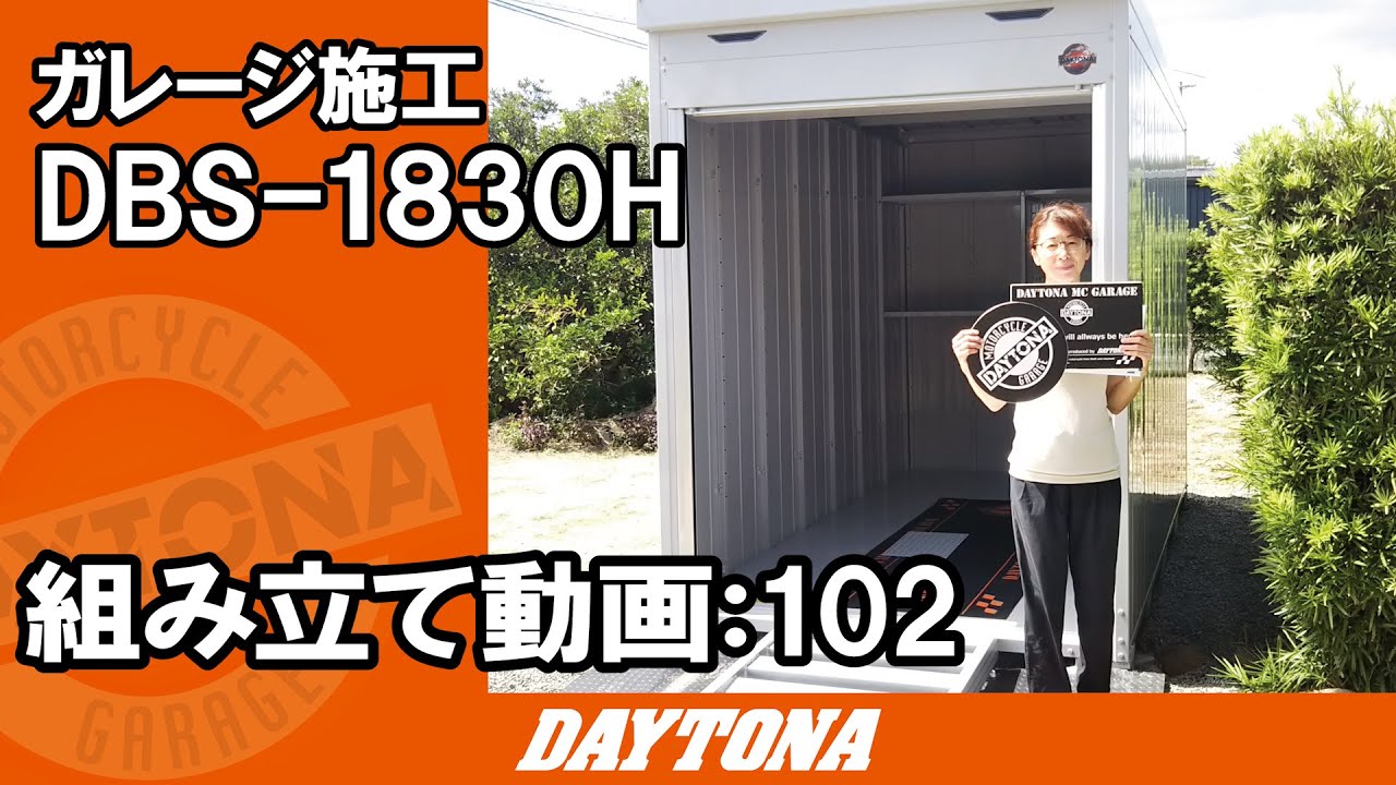 テントガレージからのステップアップ！またまたガレージ女子が増えまし