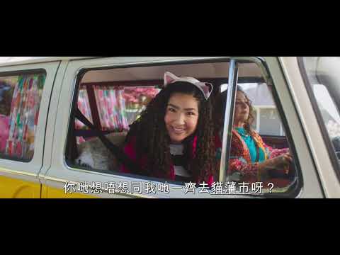  電影預告短片