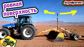картинка: ЛАЗЕРНОЕ ВЫРАВНИВАНИЕ ПОЧВЫ