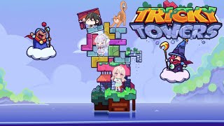 【Tricky Towers】消さないで積み上げる系テトリス⁉【ねこ里にゃキ】