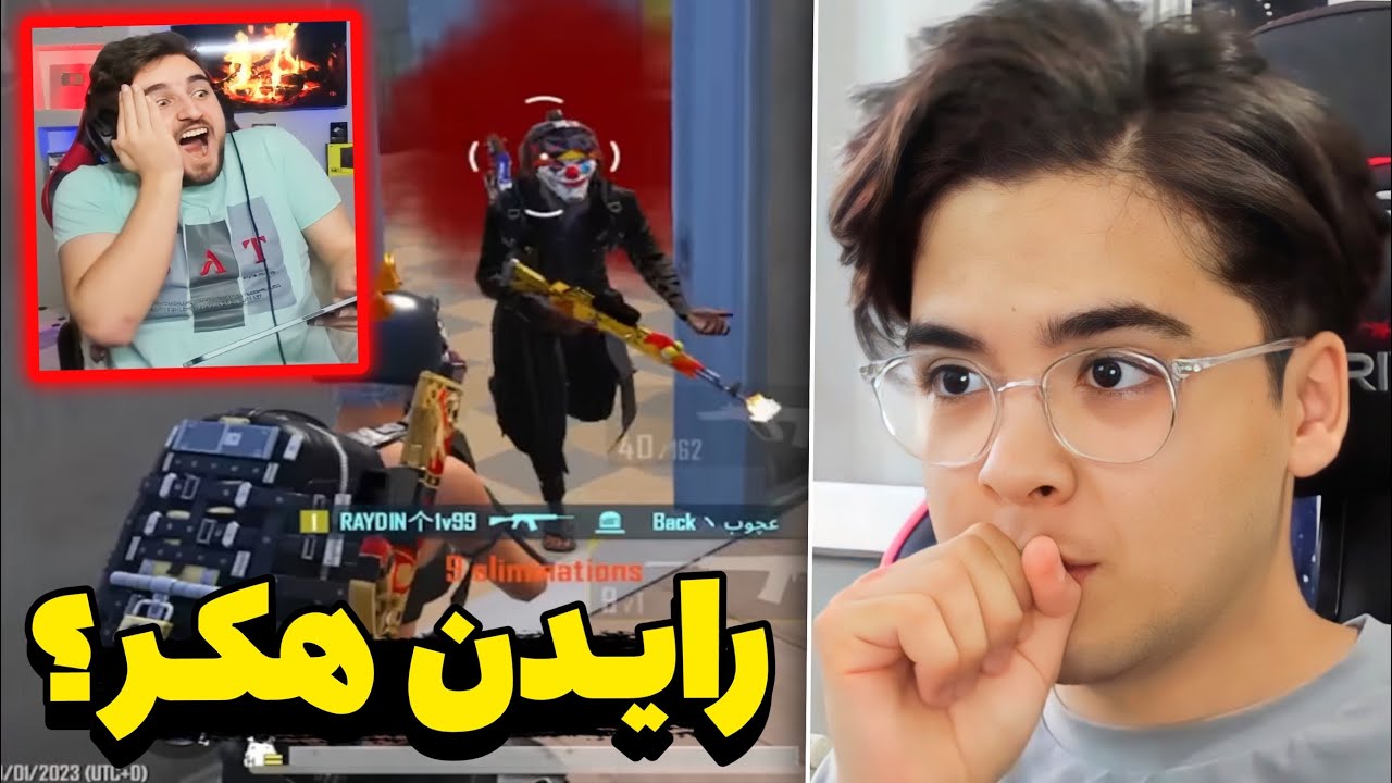 Rayden Randomness ری اکت به گیم پلی رایدن 🧐 REACT TO RAYDEN - YouTube