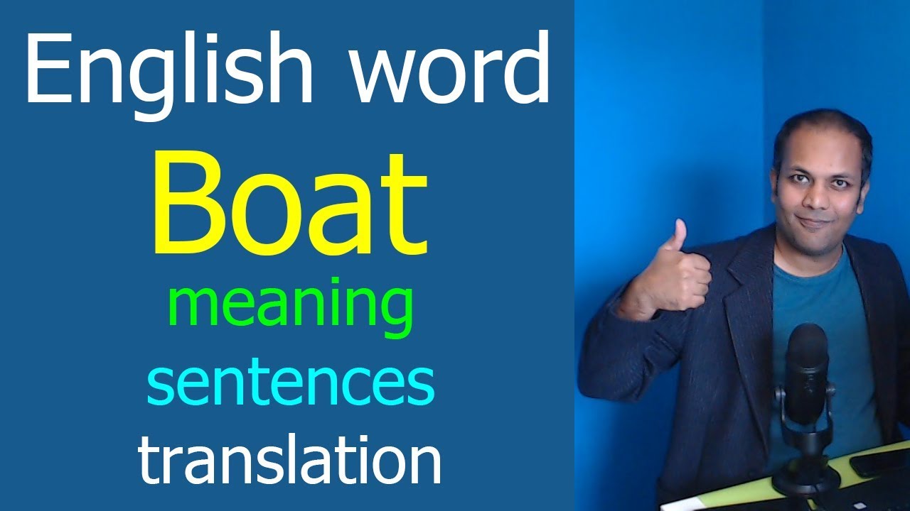 yacht translation into urdu