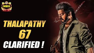 EXCLUSIVE : Thalapathy 67 rumours Clarified ! | INBOX
