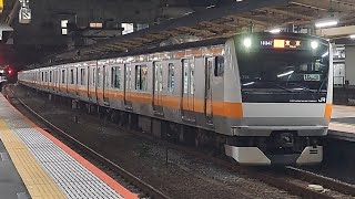 JR東日本中央線E233系T25編成快速東京行き国分寺駅発車(2024/9/21)