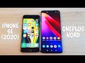 IPHONE SE 2020 VS ONEPLUS NORD - ЧТО ВЫБРАТЬ? ПОЛНОЕ СРАВНЕНИЕ!