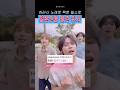 일본인들을 울린 #엔시티위시
