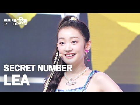 [플리캠 4K] SECRET NUMBER LEA &amp;#39;<strong>Fire</strong> Saturday(불토)&amp;#39; (시크릿넘버 레아 직캠) l Simply K-Pop <strong>Ep</strong>.494