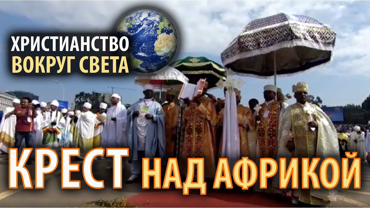 Крест над святой софией