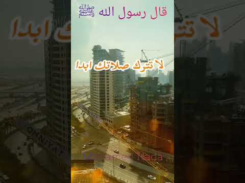 القرآن الكريم