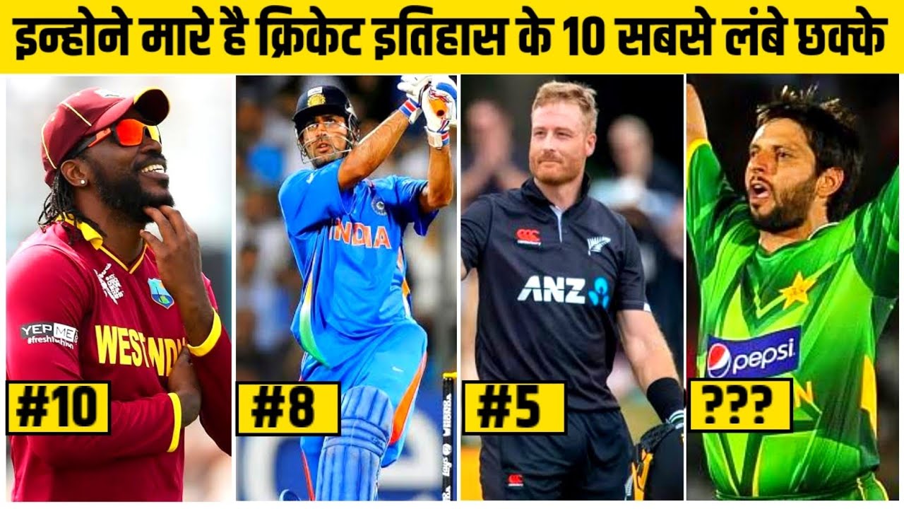 Top 10 Longest Sixes In Cricket History | Biggest Sixes In Cricket ...