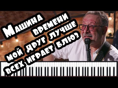 Мой друг машина