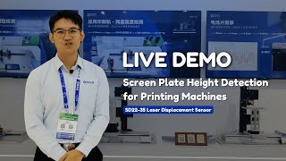 Live Demo Screen Plate Height Detection With Sd22-35 Sensor Sincevision At Pv Smart Energy Expo
