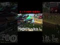 カップル破局させたｗｗｗ【荒野行動】 #荒野行動 #おしりん