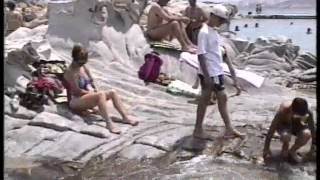 1995-7-15 ΠΑΡΟΣ-Κυκλαδες