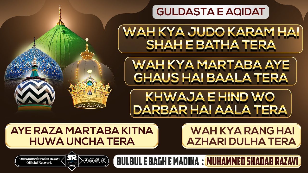 NON STOP 5 KALAM 🔥 : GULDASTA E AQIDAT @MuhammedShadabRazvi 