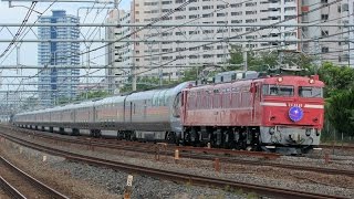 EF8181牽引 カシオペア紀行