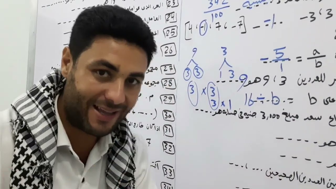 مراجعة ليلة امتحان شهر اكتوبر للصف السادس الابتدائى مراجعة من الاخر هتخليك تدخل الامتحان وانت مطمن