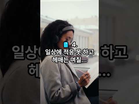 여행 다녀온 사람만 아는 감정 5가지 #이슈 #지식 #여행 #travel #감성