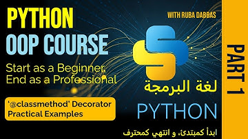03. Python OOP Tutorial. Classmethod Decorator Practical Examples - Part One. بايثون بالعربي