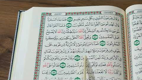 فێربونی قوڕئانی پیرۆز بەشێوەی فێرکاری سورەتی یونس ربع ٥ تعلیم القران حرفاحرفا سورة یونس ربع ٥