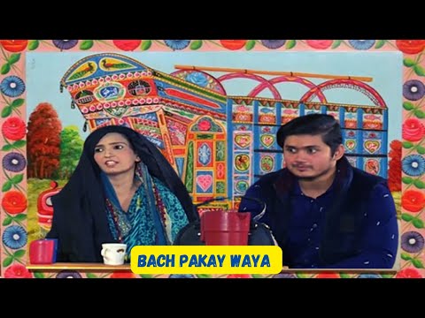 New Pashto  Drama | Bach Pakay Waya |  Part 03 |  Avt Khyber | Pashto