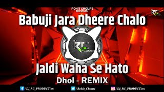 Babuji Zara Dheere Chalo x Jaldi Waha Se Hato | Dhol - Remix | DJ RC PRODUCTion | Competition Djsong