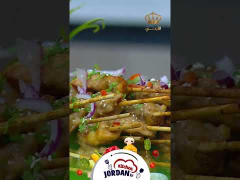 وصفات ولا في الخيال مع الشيف علا نيروخ