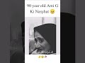 Heart Touching Video.🥀🥺| Emotional Status |Motivational Video Watsapp Status #youtubeshorts #shorts