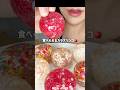 食べられるガラスリンゴ🍎#asmr#eatingsounds #咀嚼音#ガラスフルーツ #glassfruit