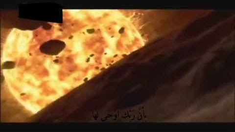 سورة الزلزلة بصوت الشيخ خالد الجليل     أهوال يوم القيامة
