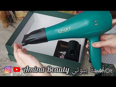 أفضل سيشوار أو مجفف الشعر لجميع أنواع الشعر مع الأسعار ودرجة الحرارة شعرك يولي حرير متأمنيش 