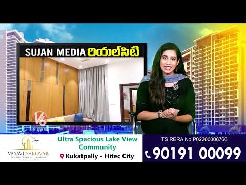 Sujan Media Real City 2.0 | Real Estate Ventures | 25-07-2026 | V6 News
