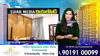 Sujan Media Real City 2.0 | Real Estate Ventures | 25-07-2026 | V6 News