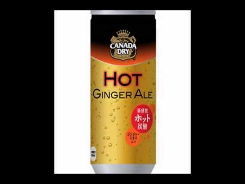 2013年秋 コカ・コーラとキリンビバレッジが"ホット炭酸飲料"を発売