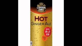 2013年秋 コカ・コーラとキリンビバレッジが"ホット炭酸飲料"を発売