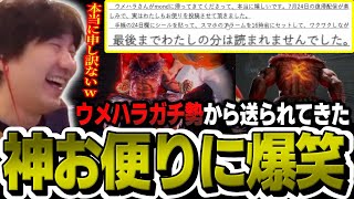 You Didnt Read My Questions Daigos Hilarious Response To A Snubbed Subscriberdaigo Umehara