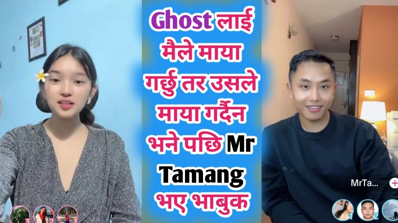 Ghost लाई मैले माया गर्छु तर उसले माया गर्दैन भने पछि Mr Tamang भए भाबुक Ghost live