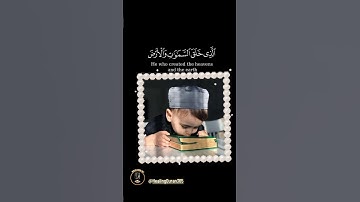 مقتطفات من سورة  الفرقان بصوت الشيخ ماهر المعيقلي