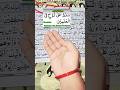 Ghar ki sari pareshaniya dur karne ki Dua❤️🤲 #dua#allah#love#Islamicshorts#shorts#yutubeshorts