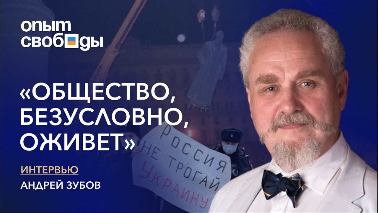 Опыт креста 1995