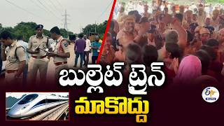 బుల్లెట్ ట్రైన్ ఆలస్యానికి ఇండియానే కారణం | జపాన్ screenshot 2