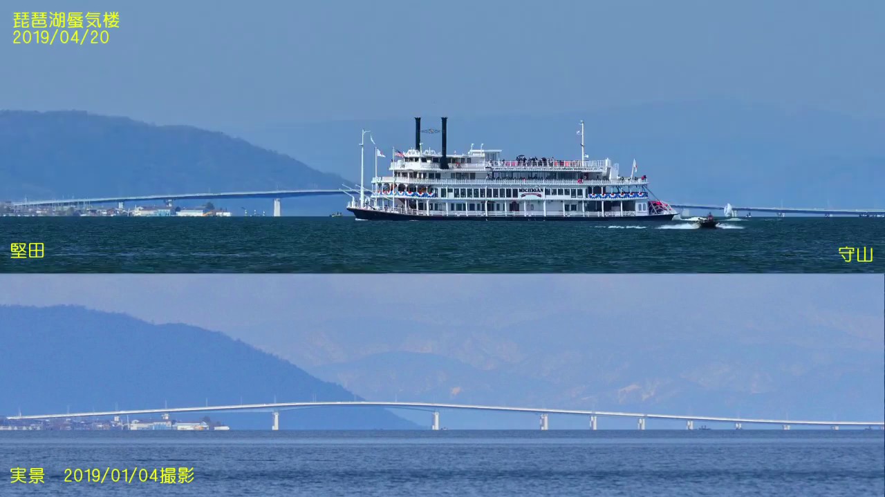 滋賀で見られる蜃気楼を知っていますか 琵琶湖 南びわ湖エリア情報 滋賀で見られる蜃気楼を知っていますか 琵琶湖 南びわ湖エリア情報