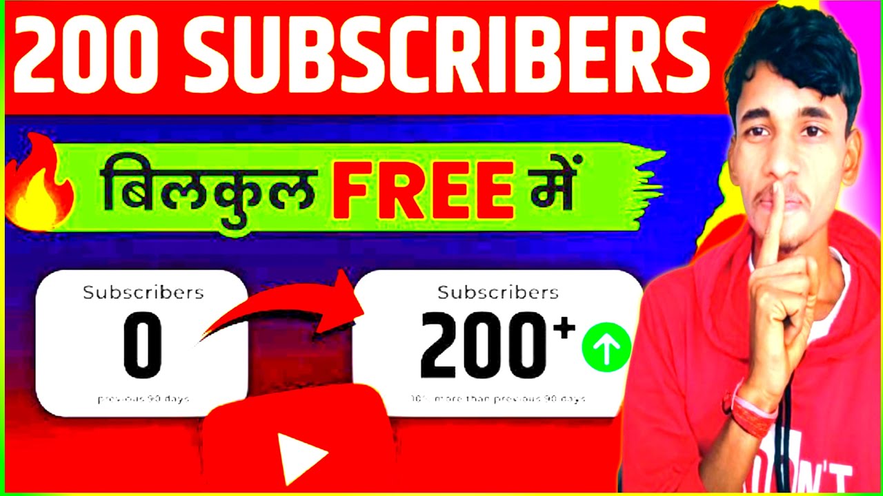 200 subscribers free and live channel checking 🤗 - YouTube