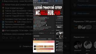 🚩 Заходи к нам на СЕРВЕР. У нас куча бесплатных бонусов!