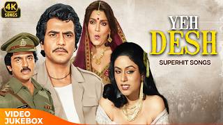 Top Songs from Yeh Desh (1984) | Classic Hindi Movie Hits | Meri Umar Ka Ek Ladka \u0026 More | 4K Songs