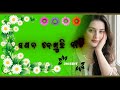odia ringtone💞odia ringtone songringtone odia💗odia gita ringtone💞odia album ringtone❣️odia ringtone