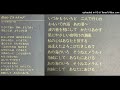 キーボー 煌いてエメラルド (1984)