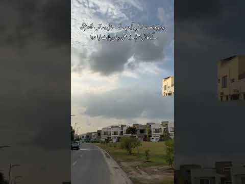 DHA Bahawalpur after 1 year you will miss the prices