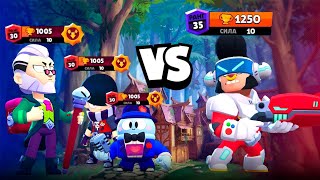 ТОП ИГРОКИ VS 3 МОИХ ЛУЧШИХ СОКЛАНА BRAWL STARS