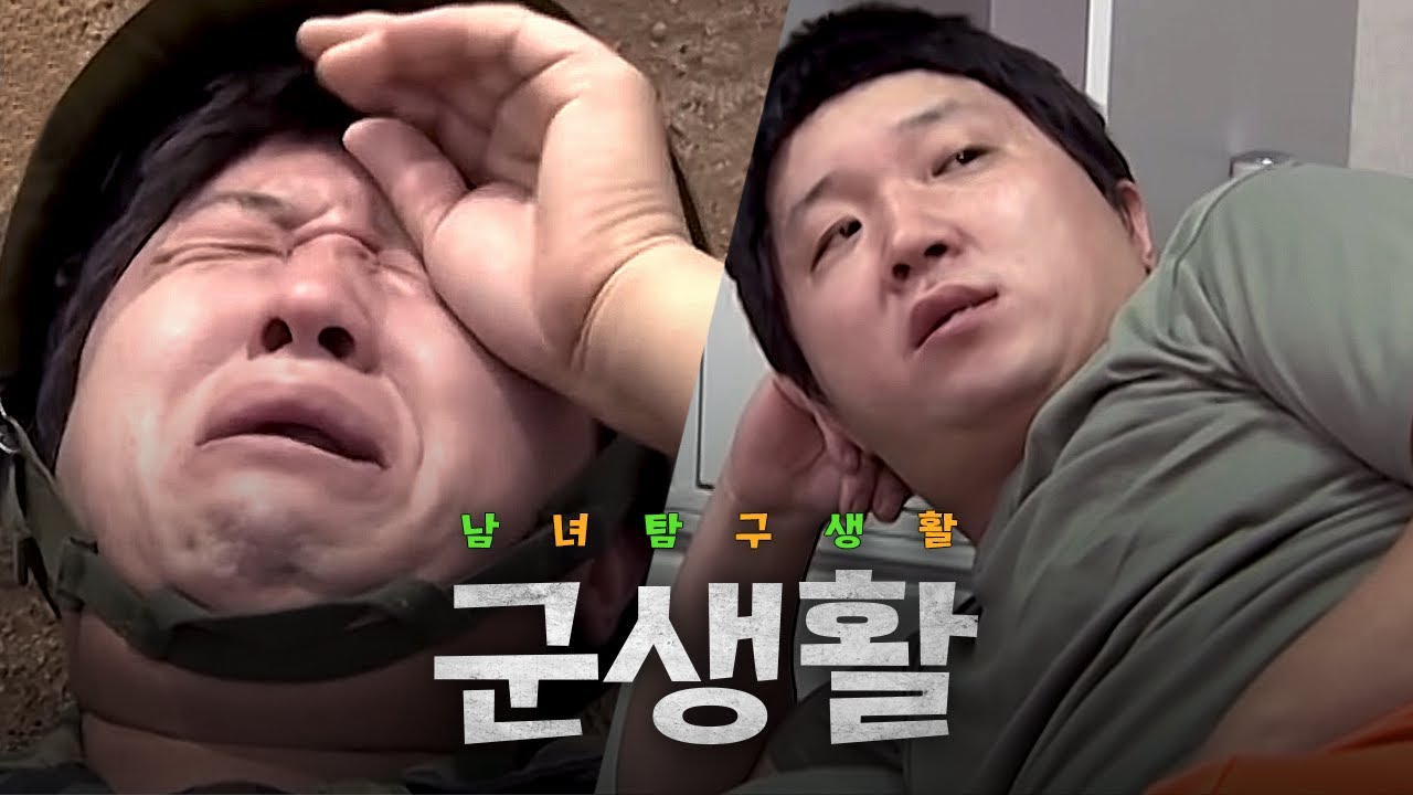 [Мужские и женские исследования] Военная жизнь мужчины: краткая история его девушки и его военной...